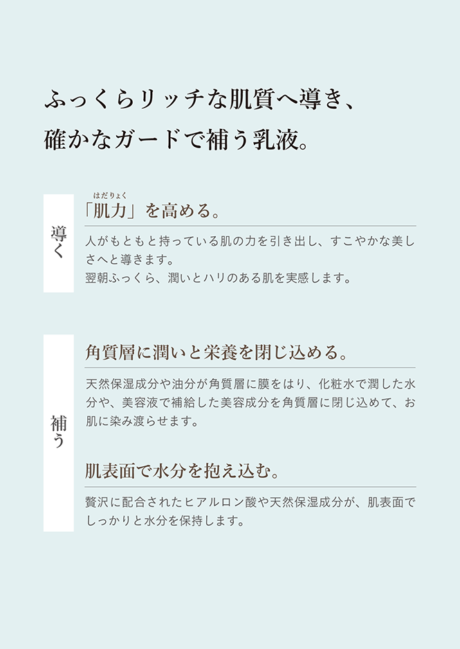 ハーモニー3