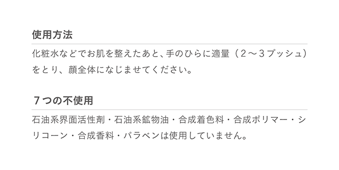 ハーモニー5