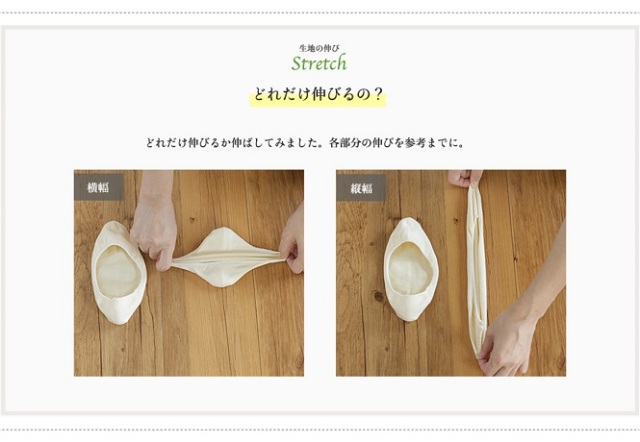 絹コットン先丸フィットカバー5