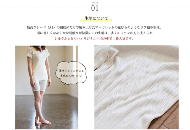 3分丈パンティ5