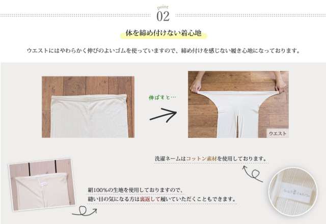 3分丈パンティ6