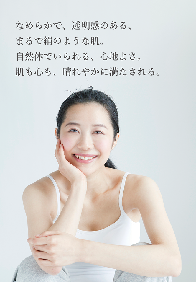 スキンブライト2